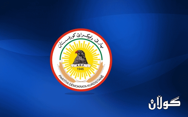 پەیامی مەكتەبی سیاسی پارتی دیموكراتی كوردستان