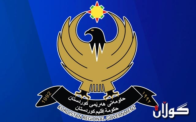  دەرماڵەیەک بۆ فەرمانبەران خەرج دەکرێتەوە 