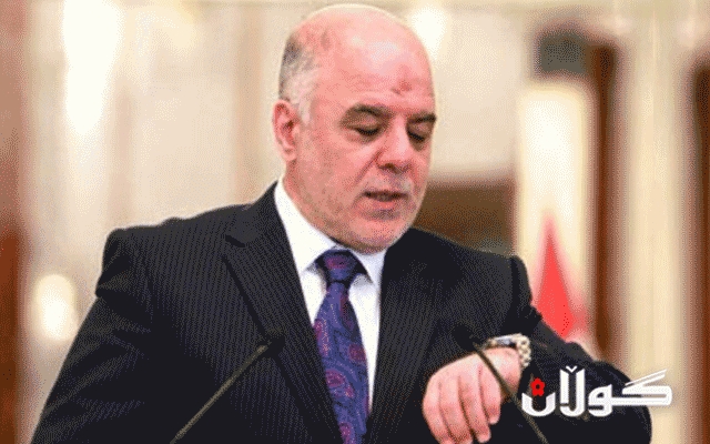 عه‌بادی كۆمه‌ڵێك چاكسازیی دیكه‌ ڕاده‌گه‌یه‌نێت 