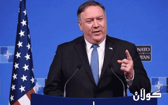 وەزیری دەرەوەی ئەمریکا:  لە بەرانبەر هەڕەشە و مەترسییەکانی ئێراندا ڕۆژهەڵاتی ناوەڕاست دەپارێزین