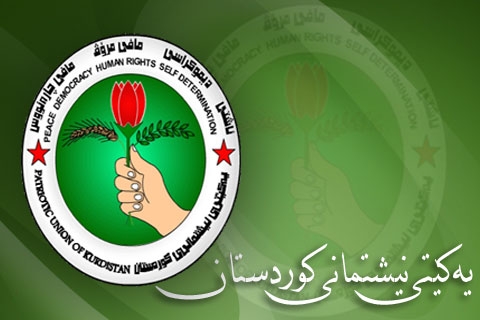 راگەیەندراوی كۆتایی كۆبونەوەی ئەنجومەنی سەركردایەتی یەكێتیی نیشتمانیی كوردستان