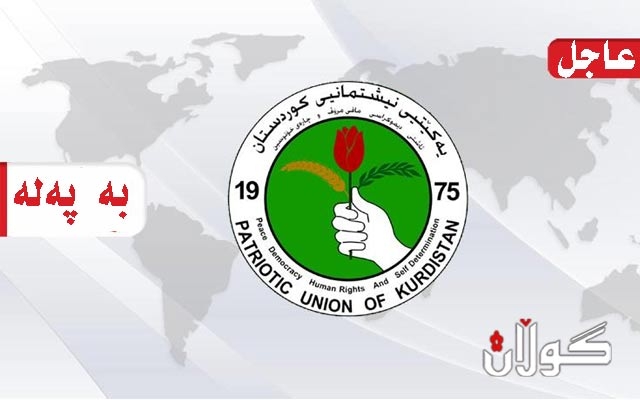 کادیرێکی پێشکەوتووی یەکێتی: شەش مانگی دیکە گۆڕان نامێنێ