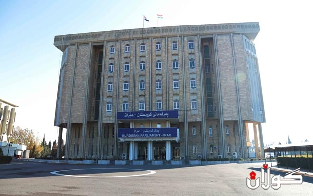 پەرلەمانی کوردستان بۆ نووسینەوەی دەستوور ماوەیەک دەداتە لایەنە سیاسییەکان