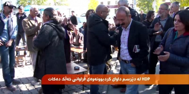  هەدەپە داوای گردبوونەوەی فراوانی خەڵک دەکات لە دێرسم 
