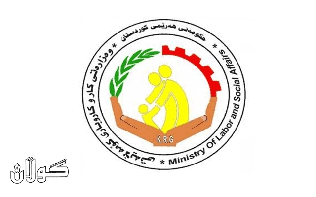  وه‌زاره‌تی كار و كاروباری كۆمه‌ڵایه‌تی: ژنان وه‌ك كاڵا مامه‌ڵه‌یان پێوه‌ده‌كرێت