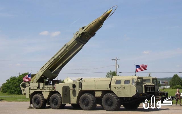 ئەمریکا تاقیکردنەوەی موشەکی کروزی راگەیاند