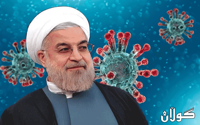  رۆحانی: قۆناغی مه‌ترسیداری كۆرۆنامان تێنه‌په‌ڕاندوه‌