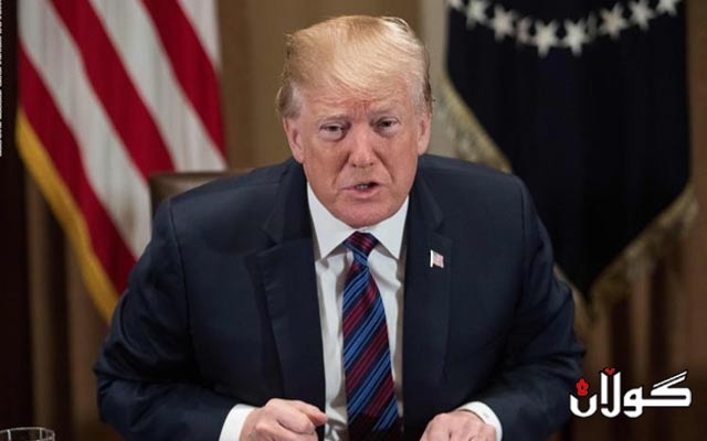 تره‌مپ باری له‌ناكاوی راگه‌یاند