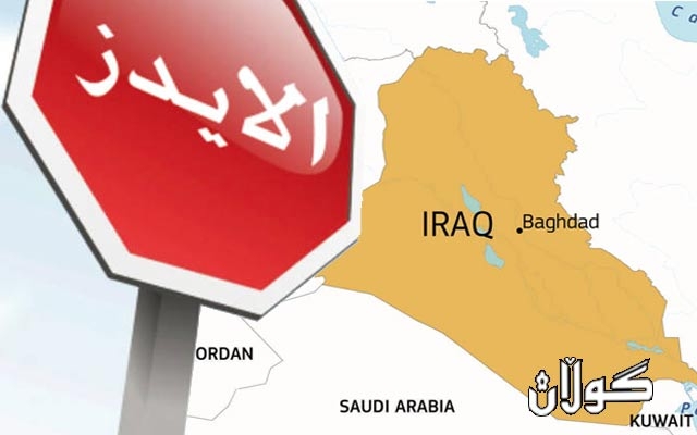 ئێران: بۆ یه‌كپارچه‌یی خاكی سووریا شه‌ڕ ده‌كه‌ین