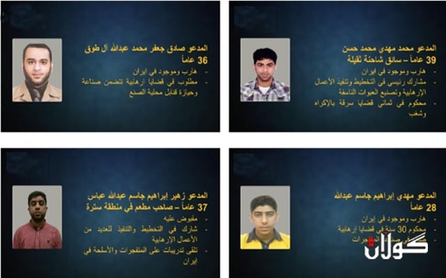 پۆلیسی بەحرەین گرووپێکی تیرۆریستی ئاشکرا دەکات كە لە سەربازگەکانی ئێران مەشقی سەربازییان کردووە 