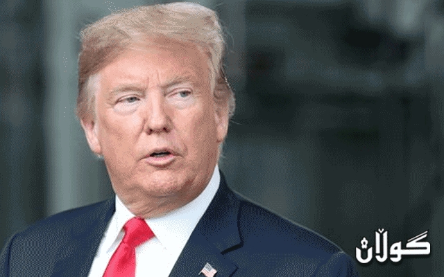 ترەمپ: وەڵامدانەوەی ئێران پێویستی بە رێکاری یاسایی نییە