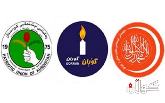 یەکێتی، گۆڕان و کۆمەڵ بەشدارییان لە کۆبوونەوەکەی حدک نەکردووە 
