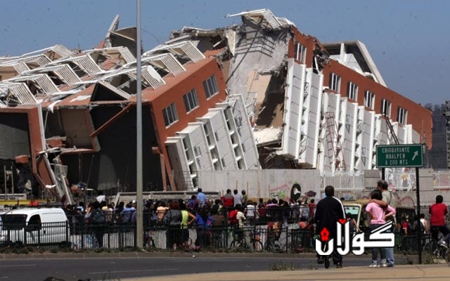 ژمارەیەک بوومەلەرزە چیلی دەهەژێنن