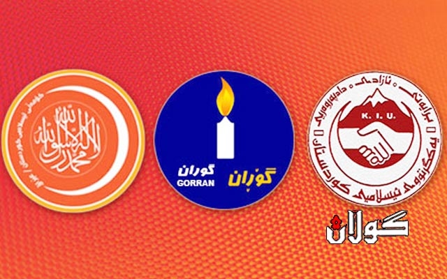  باڵی ئیسلامییەکان کار بۆ کۆنتڕۆڵکردنی گۆڕان دەکەن 