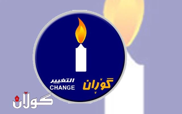  گوتەبێژی گۆڕان: تاوتوێی پەیامەکەی بارزانی دەکەین 