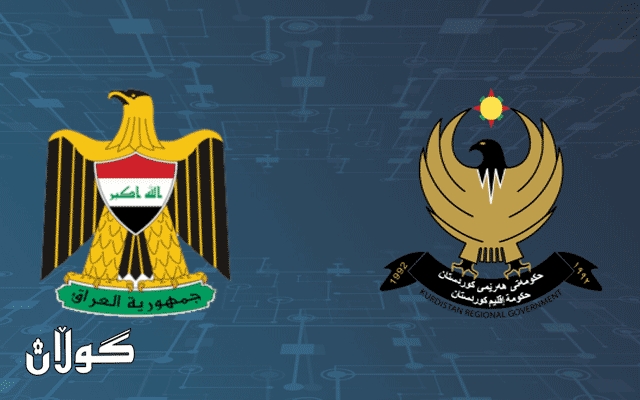  شاندی وەزاریی حکوومەتی هەرێمی کوردستان گەیشتە بەغدا 