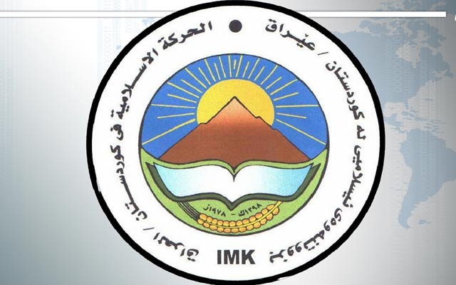  بزووتنەوە داوای سزادانی حزبێکی ئیسلامی دەکات 