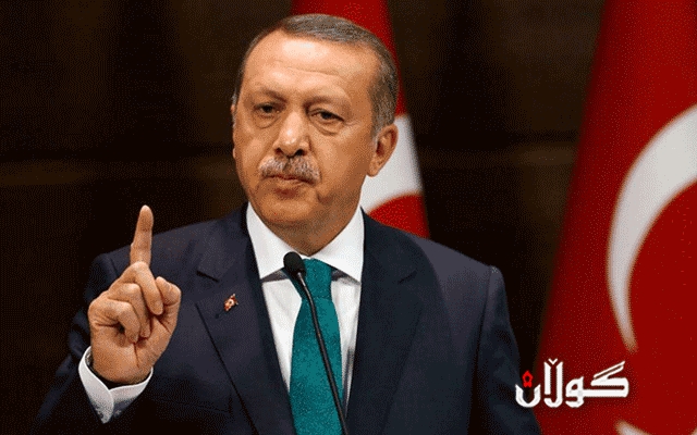 ئه‌ردۆغان: ئه‌مریكا یه‌كه‌مین سه‌رچاوه‌ی هه‌ڕه‌شه‌ی سه‌ر توركیایه‌