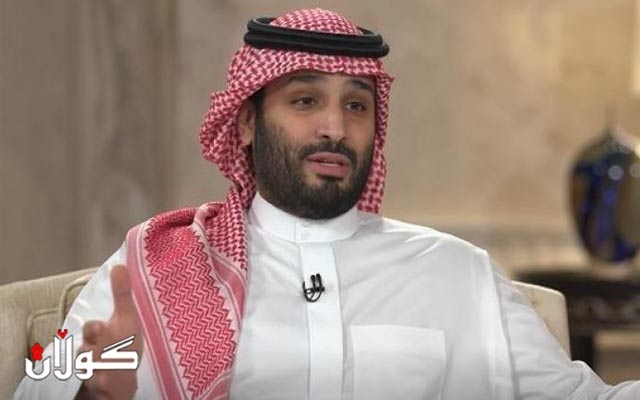محه‌مه‌د بن سه‌لمان : سعودیه‌ به‌رێژه‌ی 90% ته‌وافقی له‌گه‌ڵ به‌رنامه‌كه‌ی ئیداره‌ی بایدن هه‌یه‌ له‌گه‌ڵ ئه‌وه‌ی حوسیه‌كان په‌یوه‌ندیه‌كی به‌هێزیان له‌گه‌ڵ ئێران هه‌یه‌، به‌ڵام سه‌ره‌نجام عه‌