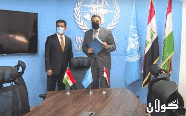 هەولێر.. ڕێکخراوی تەندروستیی جیهانی لەناو وەزارەتی تەندروستی نووسینگەی کردەوە