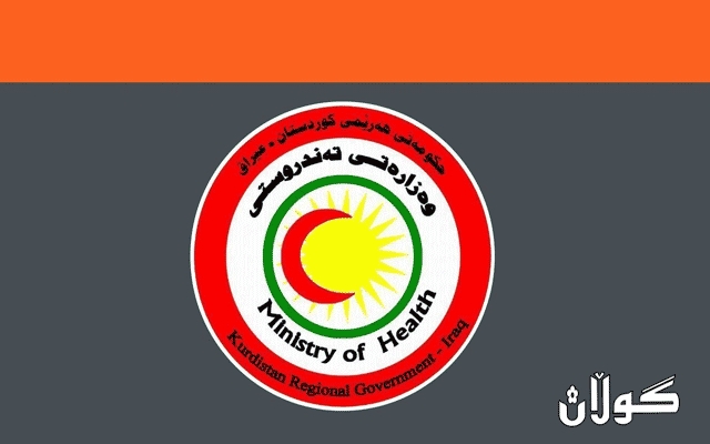 وەزارەتی تەندروستی: بانگەشەکردن بۆ دەرمانی گیایی بۆ چارەسەرکردنی پەتای کۆرۆنا بنەمای زانستی نییە