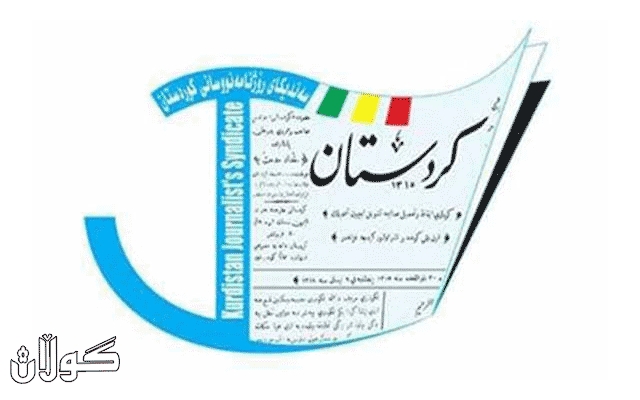 داواکاری لیژنەی داکۆکی و نوسینگەی سەلامەی پیشەیی سەندیکای رۆژنامەنوسانی کوردستان  بۆ لیژنەی باڵای ڕووبەروبونەوەی کۆرۆنا  و لایەنە پەیوەندیدارەکان 