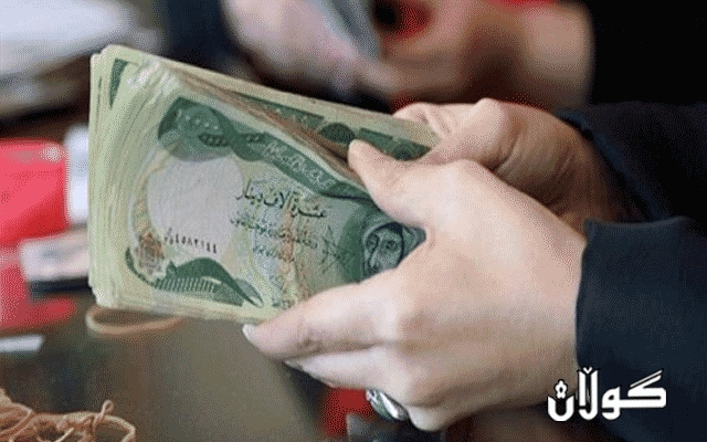 ئەمڕۆ مووچەی مانگی ٧ی دیوانی وەزارەتی پێشمەرگە دابەش دەکرێت