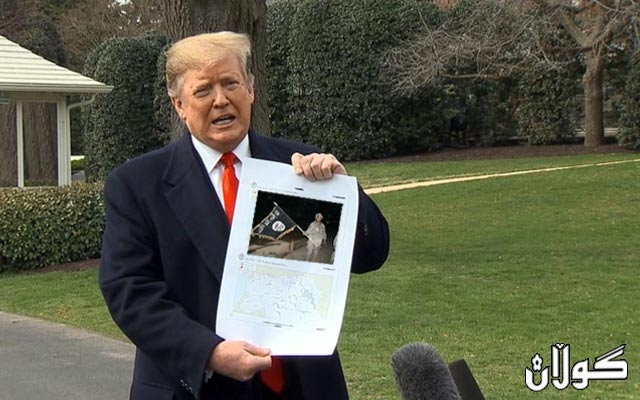 ترەمپ: داعش كۆتایی ھاتووە