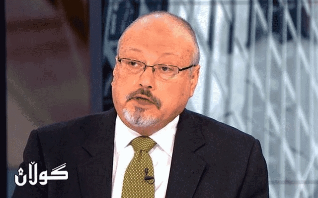  تورکیا: خاشقچی لەناو کونسووڵگەریی سعوودیە کوژراوە 