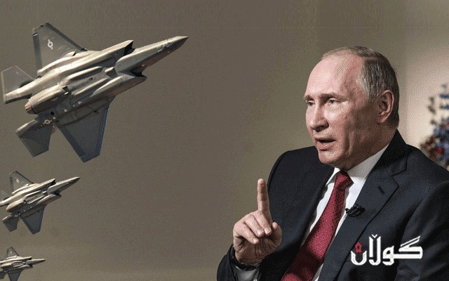  پوتین ئێران لە هێرشی ئەمریکا ئاگادار دەکاتەوە 