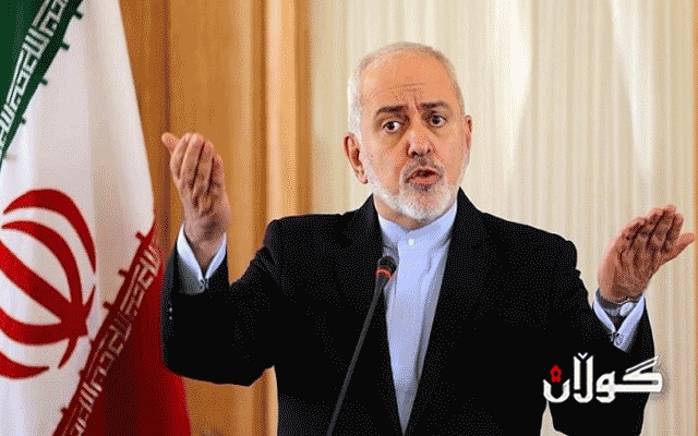 وەزیری دەرەوەی ئێران:هێنانی هێزی دەرەکی بۆ کەنداو دەبێتە سەرچاوەی نائارامی لەناوچەکە 