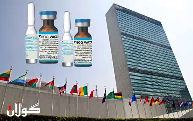  نەتەوە یەکگرتوەکان داوا دەکات ڤاکسینی کۆرۆنا بە 