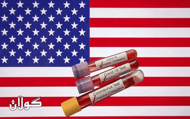  تەندروستی ئەمریكا رێنمایی نوێ بۆ چاكبوەكانی كۆرۆنا دەردەكات