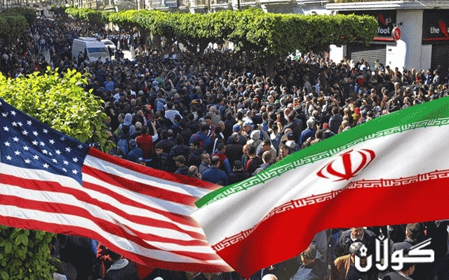 وەزارەتی دەرەوەی ئەمریکا: ئەمریکا لەگەڵ گەلی ئێرانی دایە، کە مەرگەساتەکانی درێژەیان کێشا