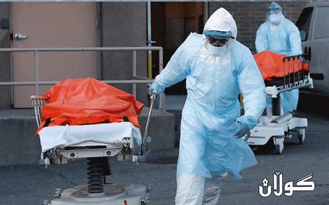 له‌ ئه‌مریكا زیاتر له‌ 56 هه‌زار كه‌سى دیكه‌ تووشى كۆرۆنا بوون