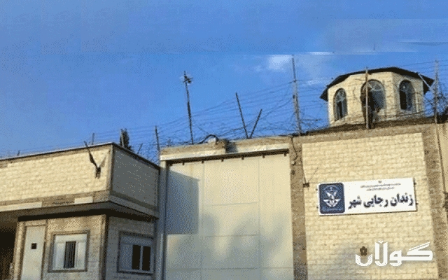  شەش بەندكراوی كورد چارەنووسیان نادیارە 