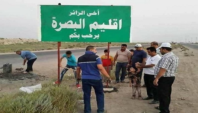 بەسرا داوای بەهەرێمبوون دەکات..سەرۆکی ئەنجوومەنی پارێزگاکە..