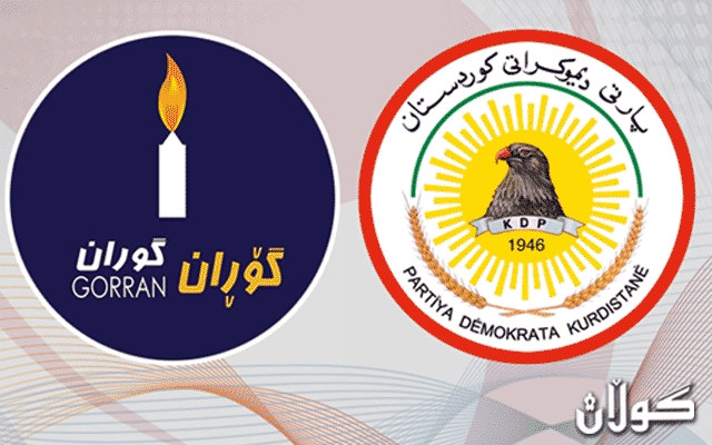  شاندەکەی پارتی گەیشتە مەکۆی سەرەکیی بزووتنەوەی گۆڕان 