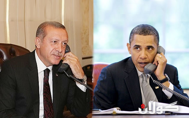 ئۆباما و ئەردۆغان : پێویستە ڕووبەڕووبووى تیرۆریستانی داعش و پەکەکە ببینەوە