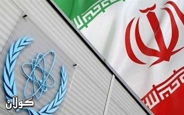 ئاژانسی نێودەوڵەتیی وزەی ئەتۆم: ئێران لە دانی زانیاری بە ئاژانس خۆی دەبوێرێت