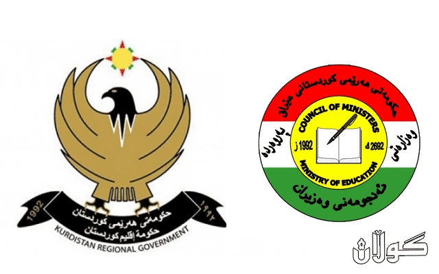 روونکردنەوەی حکوومەت بڕیاری لەبارەی دەست پێکردنەوەی خوێندن