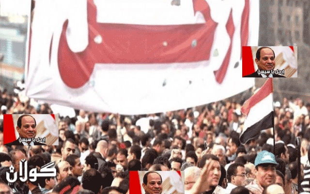 ناڕەزایەتییەکانی میسر بەردەوامە و سیسیش بەتیرۆرست ناویاندەبات 