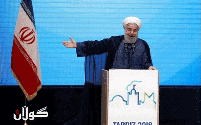 سەرۆككۆماری ئێران : ئەمەریكا رێز لە یاسا نێودەوڵەتییەكان بگرێت، ئەوان ئامادەن گفتوگۆ بكەن.