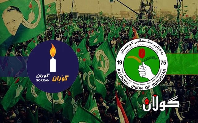  کادیرێکی پێشکەوتووی یەکێتی: ھەر کەسێک لە بازنەی گۆڕان دەربچێت ئەوان بە خیانەتکاری دەزانن