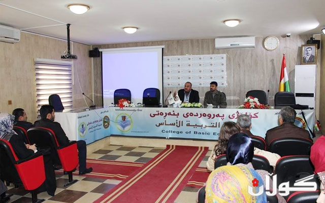 سۆزداری لەوانەوتنەوەدا