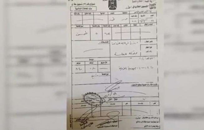 وەقفی شیعی لەخوورماتوو زەوی کورد لەسەر خۆی تاپۆدەکات