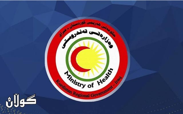  وەزارەتی تەندروستیی هەرێمی کوردستان بانگەوازێکی بەپەلەی بڵاو کردەوە 