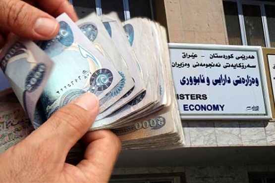  	 پێدانی مووچەی پێشمەرگە دەستی پێکرد، بەردەوام دەبێت 