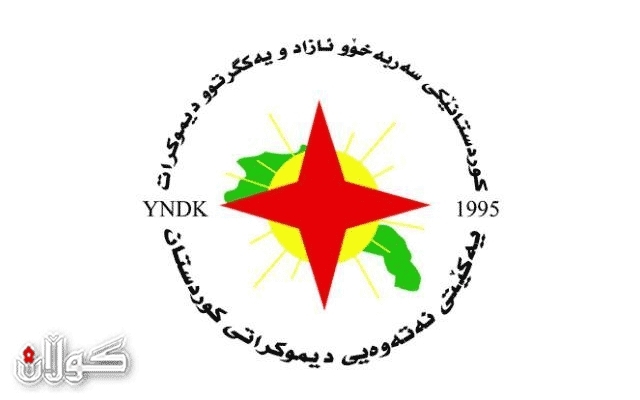 پیرۆزبێت نەورۆز و (26)ەمین ساڵیادى دامەزراندنی     یەكێتی نەتەوەیی دیموكراتی كوردستان YNDK