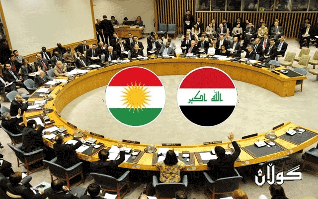 ئەنجوومەنی ئاسایش بارودۆخی عێراق و هەرێمی کوردستان تاوتوێ دەکات